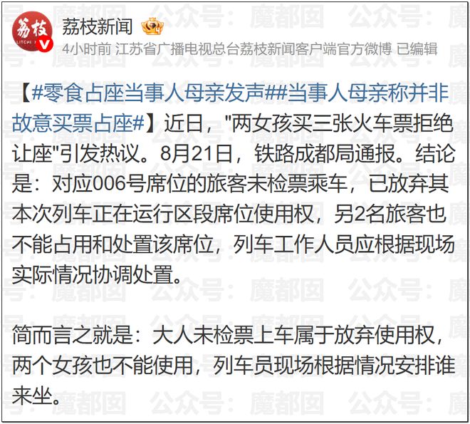 葡萄牙裁判背叛C罗?中国名记谈阿根廷被保送:黑哨在规则范围内