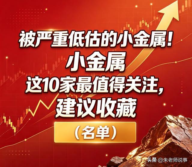 转会窗:戴维表现平平,凯利或重回英超,米雷蒂不在尤文计划中