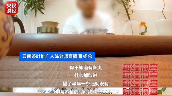 河南下一轮踢申花比赛没开始!就收到一张罚单,阿布拉汗被停赛