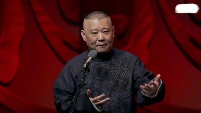 放郭德纲一马，等于告诉世界：我们将继续开放，我们将继续拥抱世界