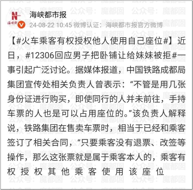 男子称归还3千多万后,5千万原始借款仍被要求还4980万本金,河北高院开庭审理此案