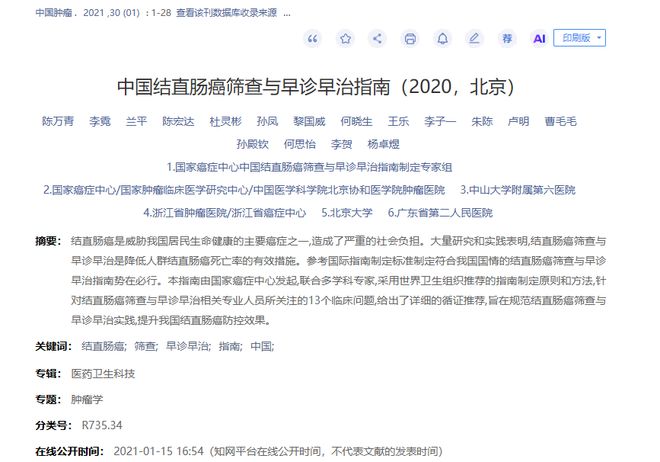 全网期待史诗搭档!小威与阿尔卡拉斯酝酿携手出战美网混双赛事