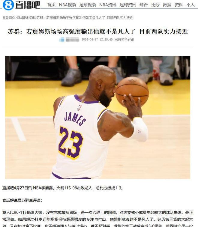 张靓颖演唱会造型，审美领先时代