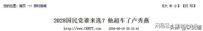 开拓者如何引进布朗？美媒晒三方交易框架 杨瀚森或迎来FMVP队友