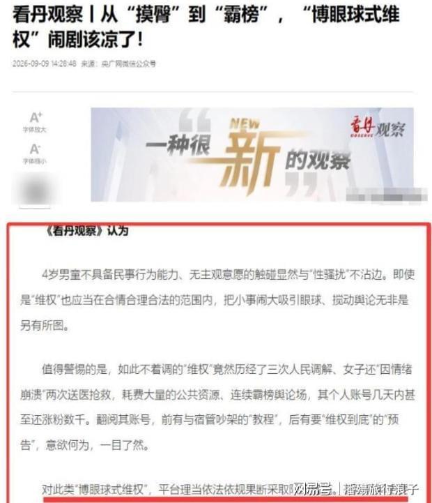 张颖颖真是一个狠人,身高172cm,体重94斤,曾说:我是极其自律