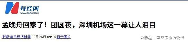 名宿太敢说了!英格兰世界杯只有 4 个世界级,阿森纳王牌被无视