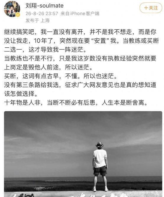 福克斯谈外界批评:人们又没有我的电话号码 这无关紧要