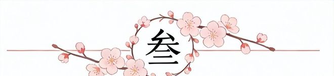 力压沙特门将奥韦斯,巴尔韦德当选FIFA全场最佳球员