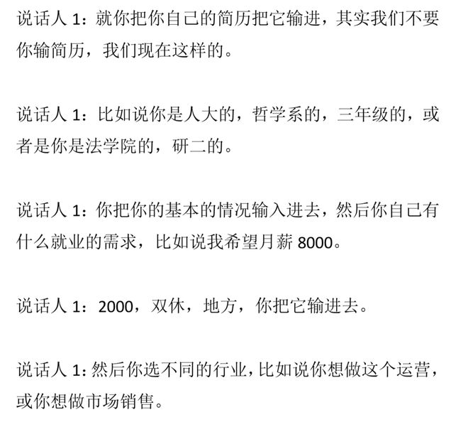 喜讯！鲁能09后锋霸刚租借到新东家就破门，潜力获赞不比陈蒲差