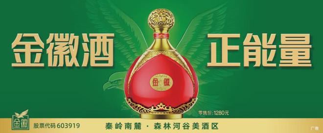 62岁马云现身NBA中国赛!猛拍成龙大腿 与贝克汉姆蔡崇信热聊
