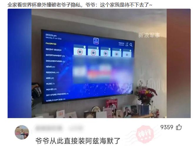利物浦高管赴美考察世界杯新星布阿迪