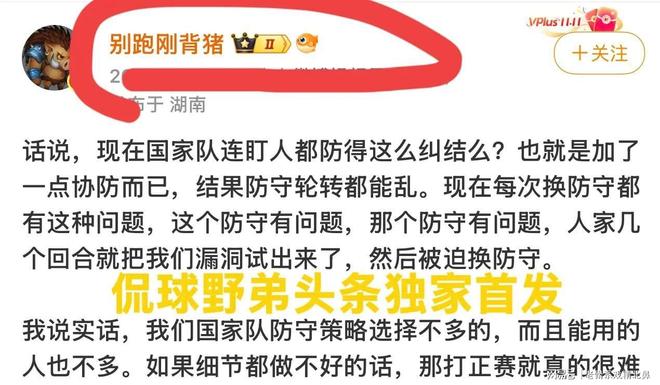 火车上的"秘密":粪便都去哪了?乘务员晚上为何要强行拉窗帘?