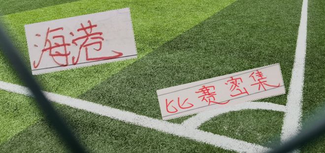 尤文官宣解雇技术总监莫德斯托