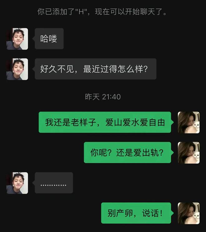 瓦科为何本轮踢辽宁铁人,要主动去罚点球,宿茂臻首次说出原因