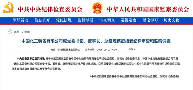 颜卓彬:中超和港超最大的区别是节奏;一直在向罗森文学习