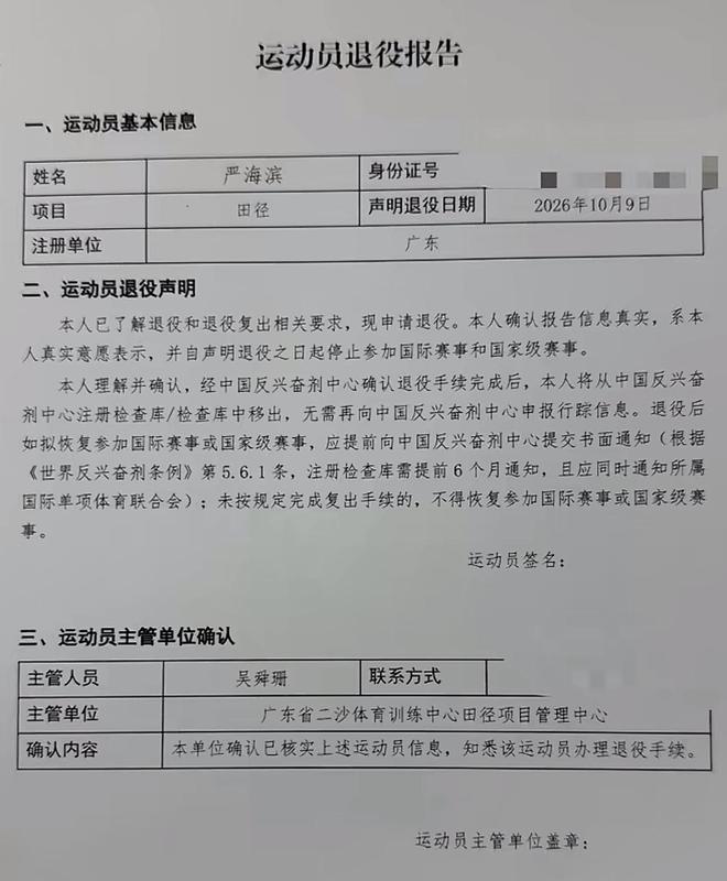 法网男单赛场彻底变天!巨头集体出局,乱世抢首冠大戏开演