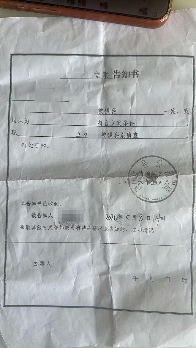 5000万欧！弗拉霍维奇漫天要价吓跑沙特土豪 或低价加盟土超