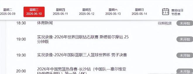 CBA官宣周最佳：贺希宁本季第3次联赛唯一 皮特森爆冷灭北京