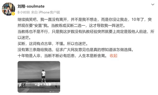 世界杯2026 秘鲁近5百初生婴取名哈兰德 登记局官员笑言:他也是秘鲁人