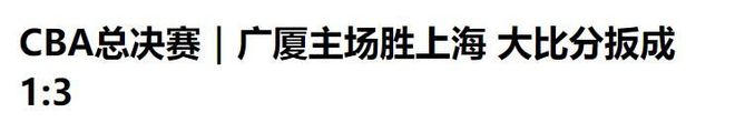 针对伦纳德的调查结束前，快船队与猛龙队的交易将无法正式完成