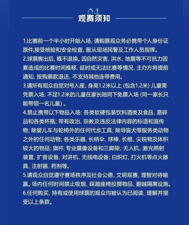 爵士榜眼签选天才双能卫彼得森:模板科比 拒选布泽尔之子