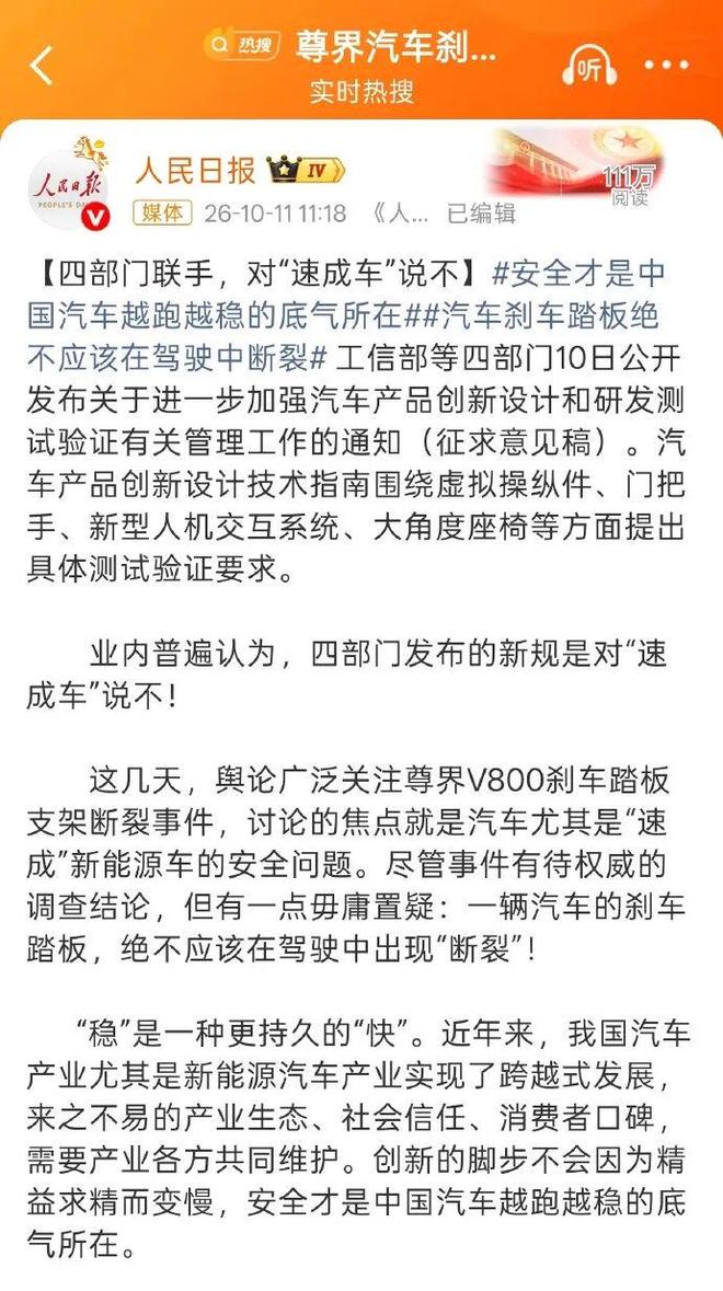 红牛领队早料到F1加泰站结果