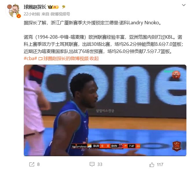 巴多萨柏林站逆转高芙，熬过伤病寒冬终于找回自己
