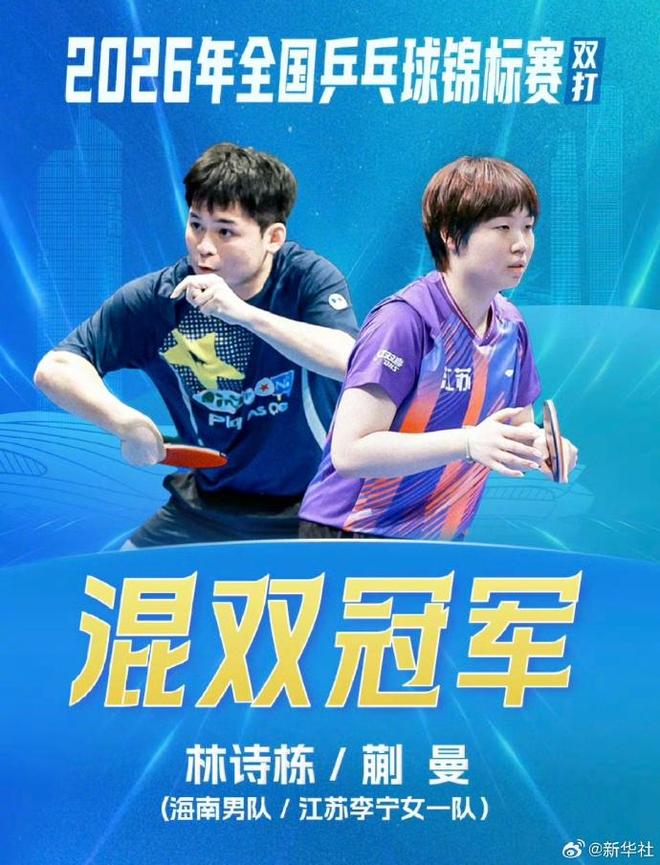 胡荷韬:没想到这么快100场;当初来成都更多是父母的决定