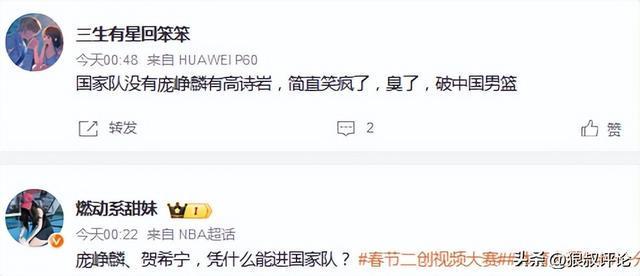 Fischer:掘金对沃特森的交易要价类似爵士先签后换凯斯勒