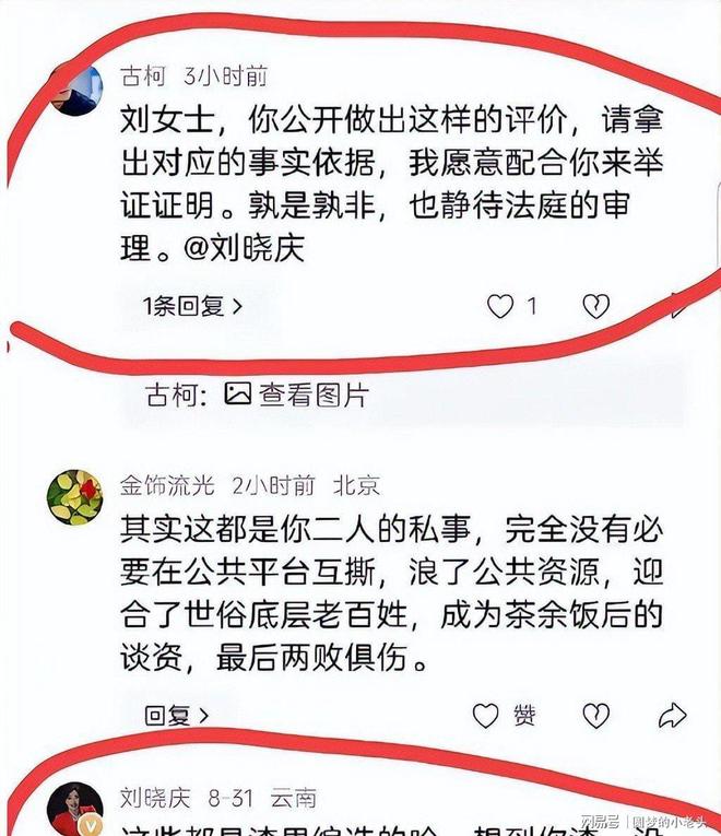 “张雪机车”西班牙阿拉贡站第二回合获第8名