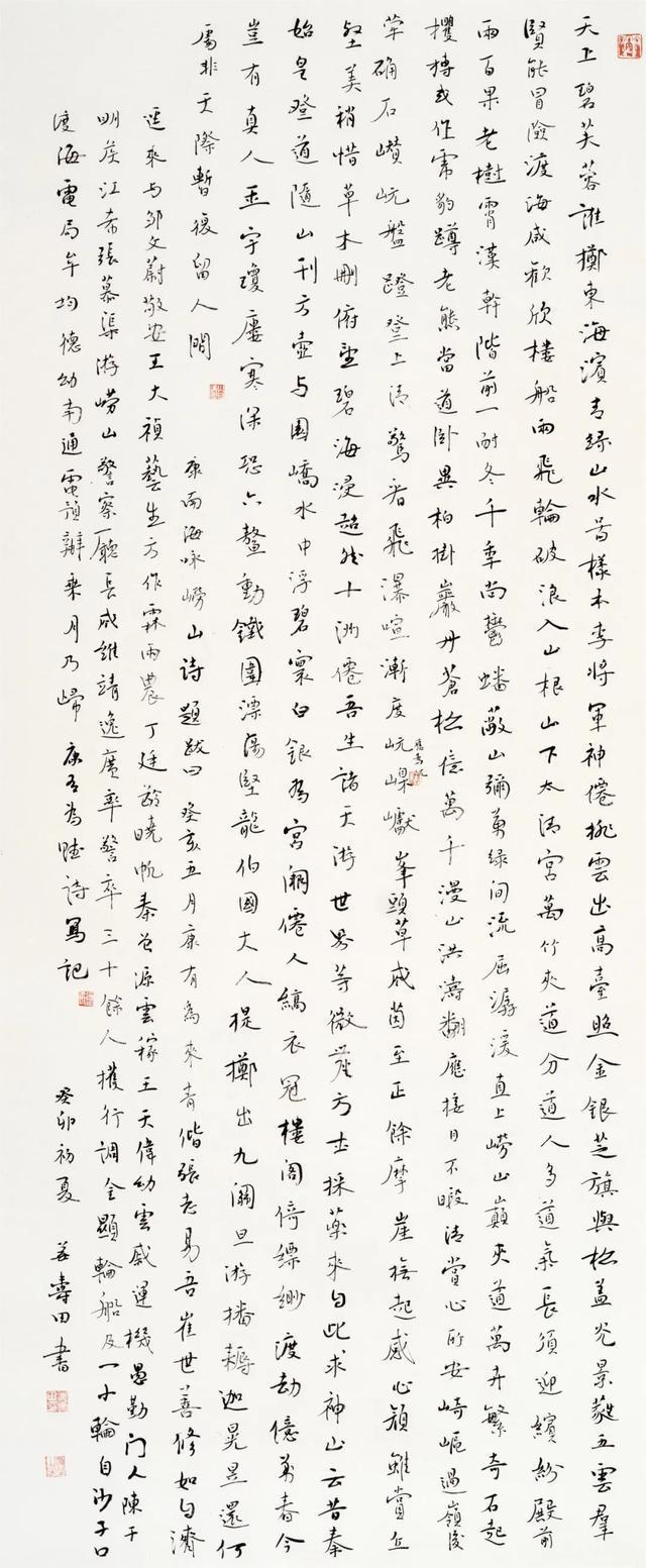 欧冠36强已定29队!米兰尤文无缘 最新分档确定:曼联维拉进第2档