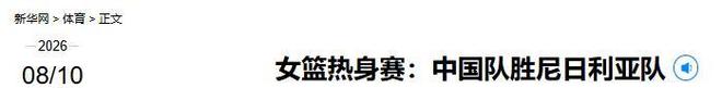 飞机落地当场逮捕,一家三口全部遣返!
