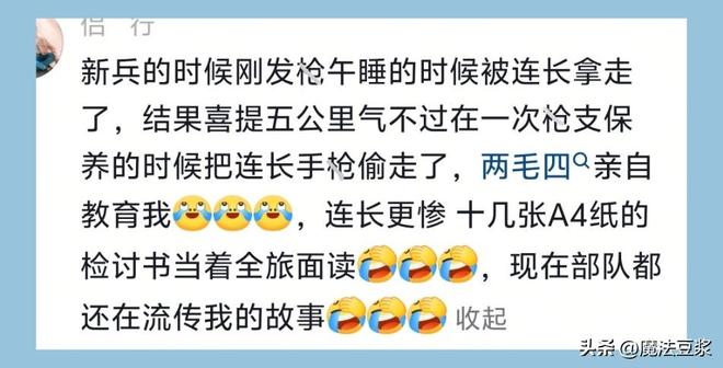 穆霍娃温网之前首夺草地巡回赛冠军,福基纳六进巡回赛决赛终夺冠