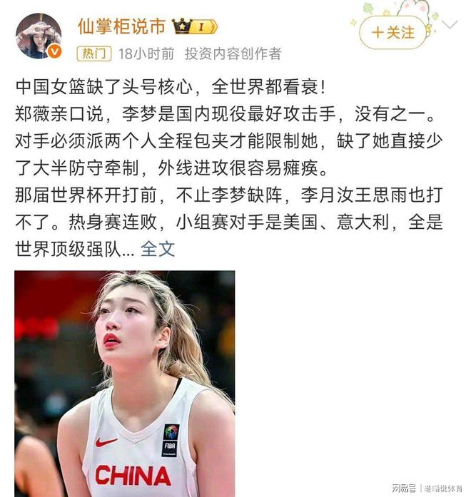 杨瀚森正式抵达赌城：结束世预赛火速归队 11日迎开拓者夏联首战