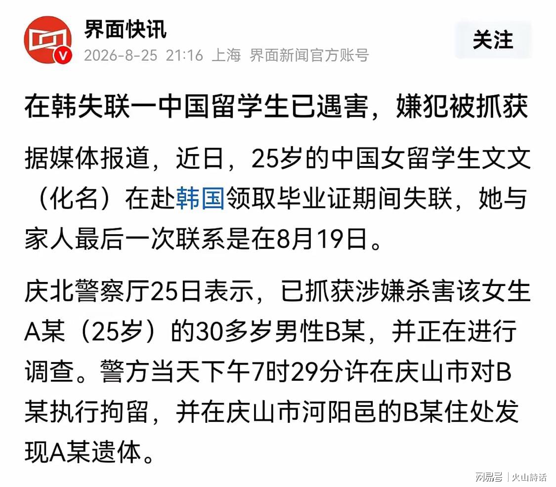 女篮有点看不到未来了！仅靠张子宇王思雨死撑，宫鲁鸣还一根筋！