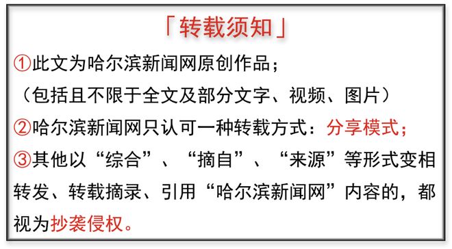 克雷桑绝杀引发巨大争议!踩脚在先?天津推人细节被忽略