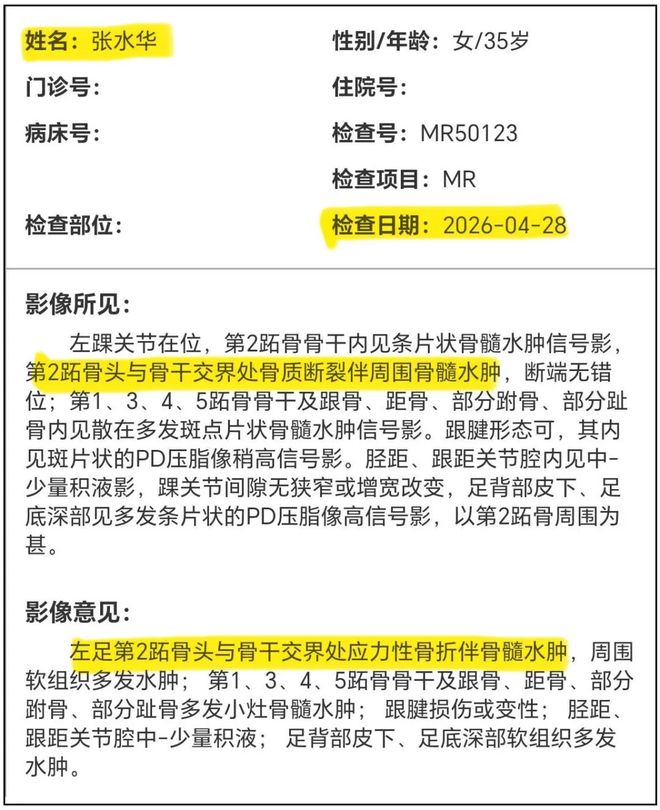 C罗六届世界杯破门后,母亲挺身关键战