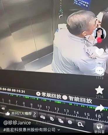女患者被男医生揉胸后续:医生报警,荒谬一幕出现,果然不简单