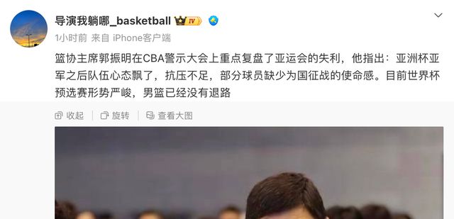 CBA最新消息!争议后卫离开北京首钢,袁堂文确定完成续约