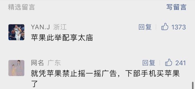 苏超三大“玄学”:无锡不败金身,连云港不胜魔咒,镇江输麻了
