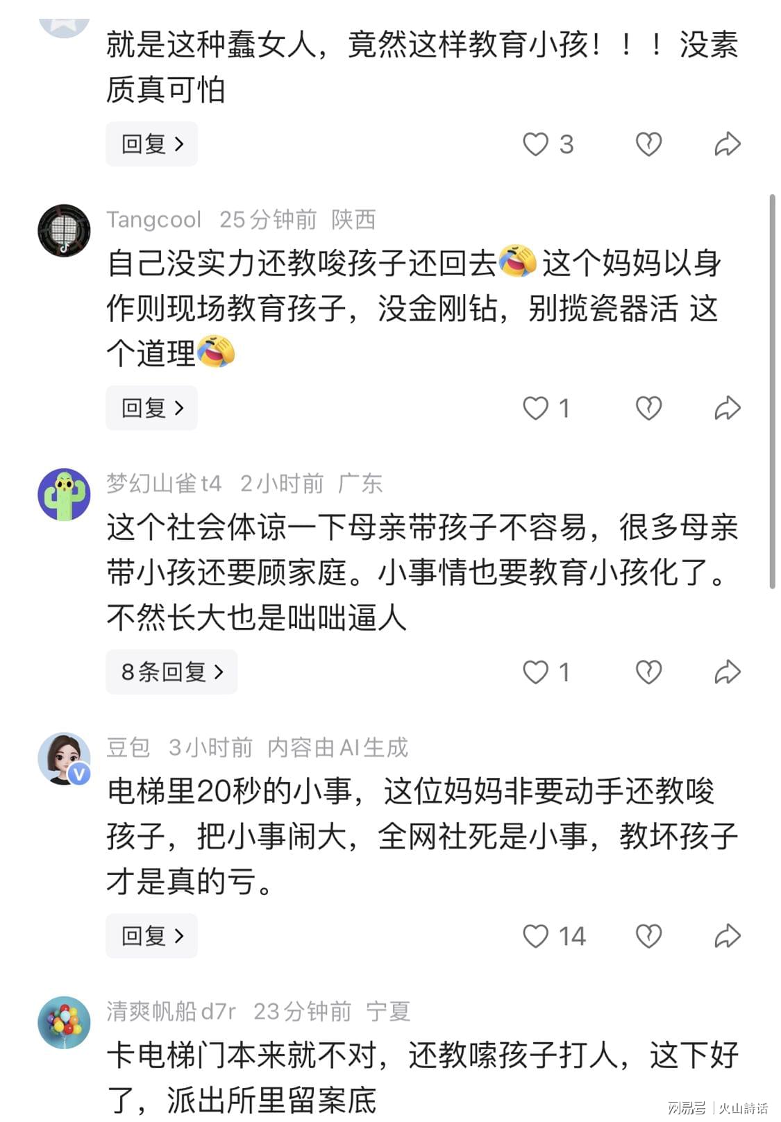 爆冷逆转2号种子!中国女网17岁新星崛起:郑钦文王欣瑜后继有人