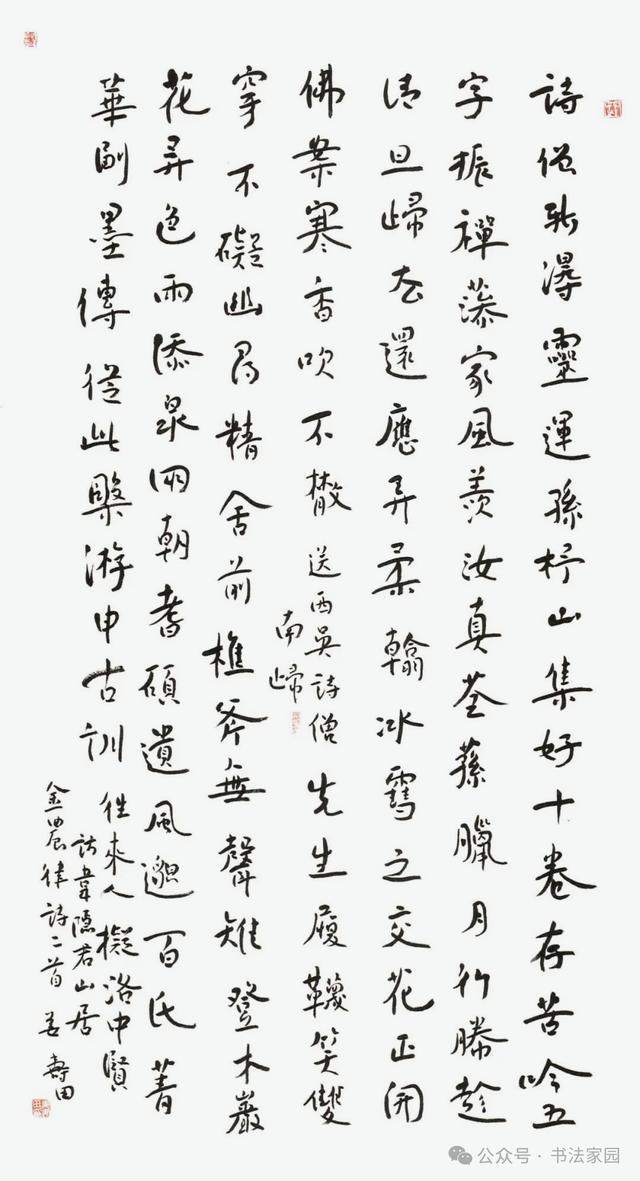 欧冠36强已定29队!米兰尤文无缘 最新分档确定:曼联维拉进第2档