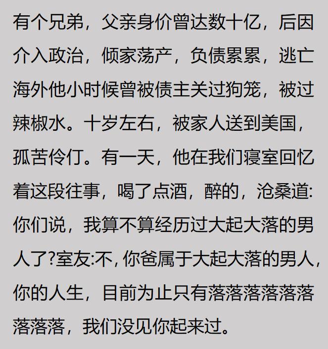 中超争议判罚!何超推人逃红,克雷桑险受伤,甘树然曾被停哨