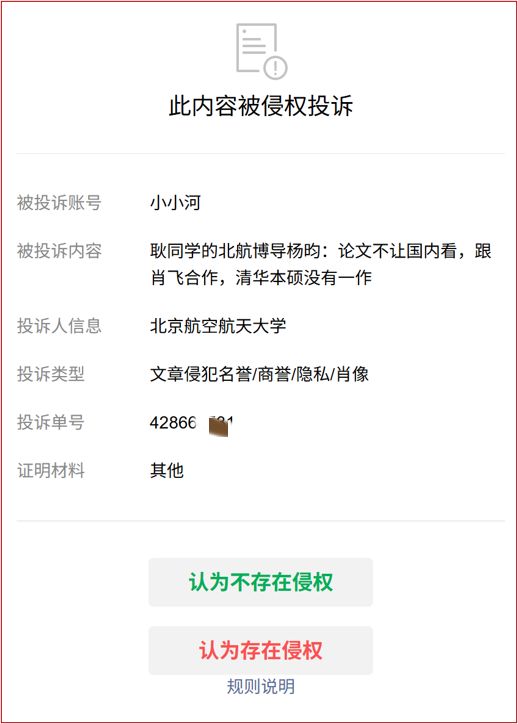 NBA夏联:爵士力克灰熊 榜眼彼得森25+12探花布泽尔18+7+4