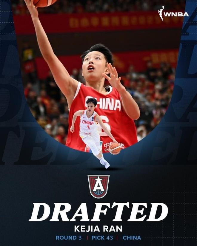 不是周琦!也不是赵睿!男篮集训名单最大遗珠,郭士强真不喜欢他