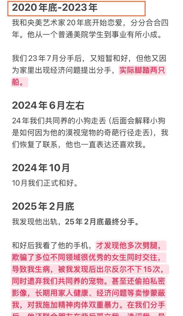 全胜巴萨开启魔鬼赛程!数据:贝蒂斯难破15年魔咒