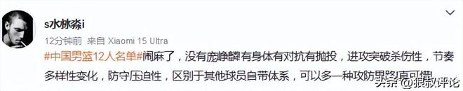 CBA最新排名出炉!广厦再次反超上海升第一,黑马五连胜杀进前四