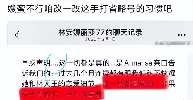 学籍顶替案庭审细节曝光!弟弟当庭问“你小名叫啥”,哥哥拒答