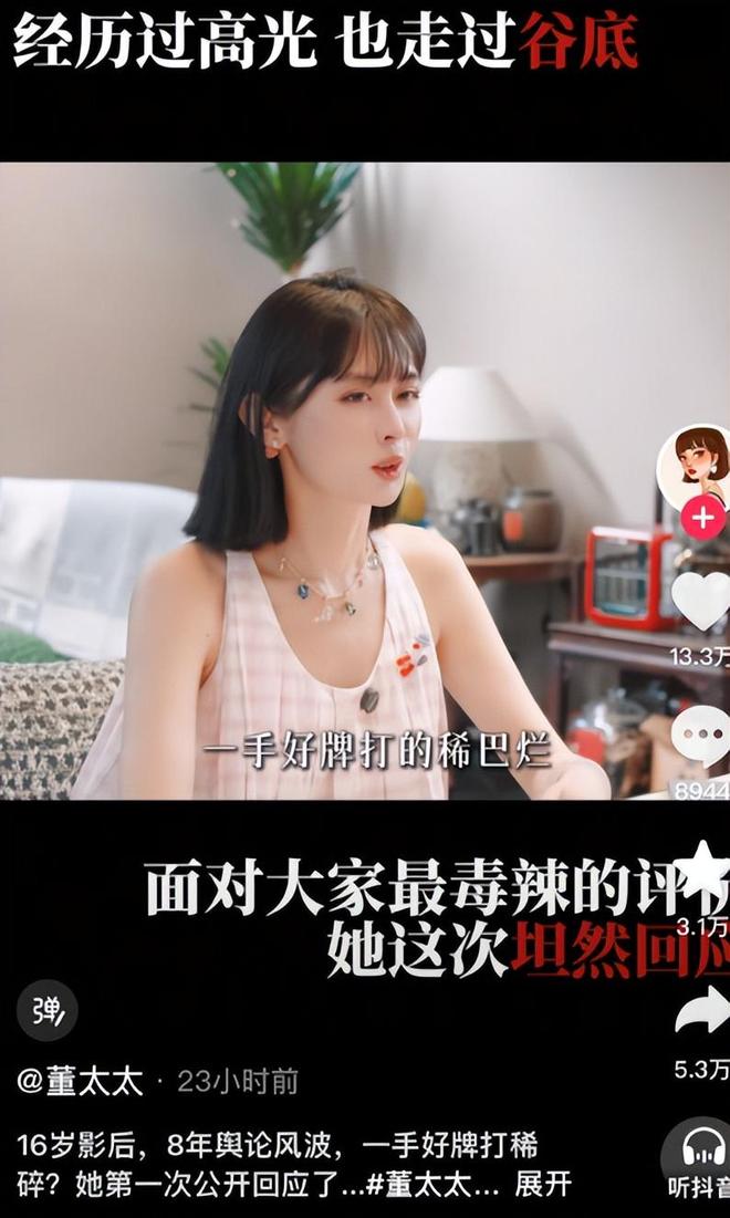 埃迪·豪将离开纽卡斯尔,接任者雅伊斯勒来自同属PIF的沙特球队