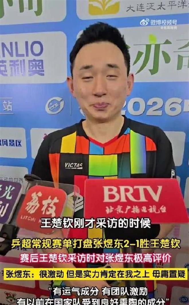 [小炮APP]专家足球老怪竞彩推荐：西甲精选串关